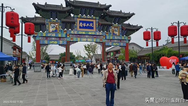 乔家大院
