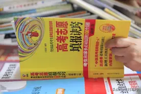 张雪峰老师的教程，是在了解了自己之后的锦上添花，而非救命稻草图片