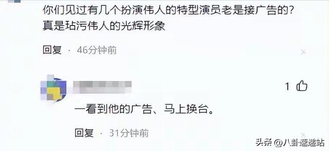 阅兵结束没几天，让人担心的事儿还是发生了，多位明星受牵连