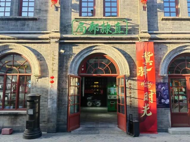 人这一辈子,总要“邮”一次河北吧?