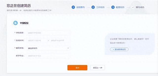 天津找工作最新招聘信息网