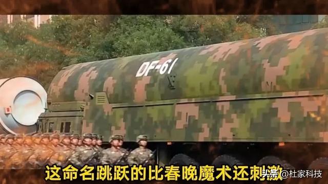 五句话讲清楚东风-5C的强大