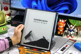 开启墨水屏办公时代，汉王手写办公本M10评测，高效生产力工具图片