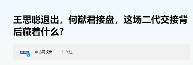 再难翻身？刚还完6000亿外债，71岁的王健林又迎来大麻烦