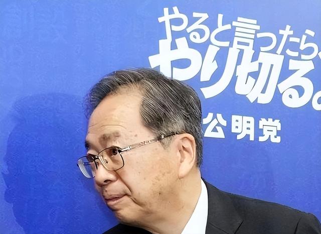 日本政坛巨震！166票封喉，公明党倒戈	，高市时代终结？中方回应