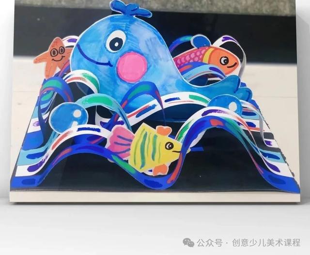 绘画教程26例—儿童手工立体画，生动有趣，创意满分！直接拉满分