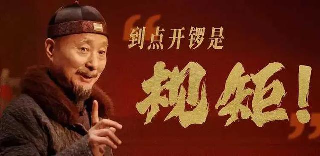 《戏台》票房破2亿，演技评分出炉，黄渤垫底，陈佩斯不是第一