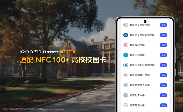 超大电池+旗舰性能=2199？iQOO新机把钱花在了刀刃上