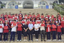 “陕耀·网络公益我行动”——“希望工程网络众筹1+1”金秋助学金发放活动在吴堡县举行图片