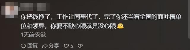 辞职仅3天，官媒发文锐评张水华	，言辞犀利，句句说到大众心坎里