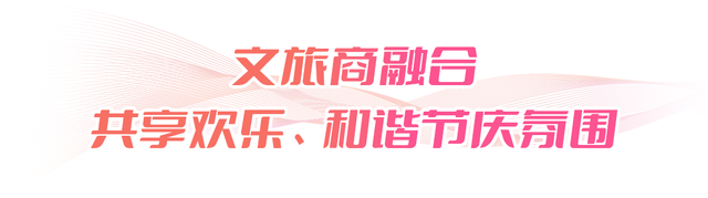 包揽全市前两名！39.24万人次涌入生态城