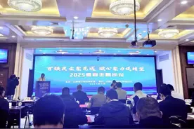 2025山西省民营企业百强系列榜单发布，9家企业入围中国民营企业500强榜单图片