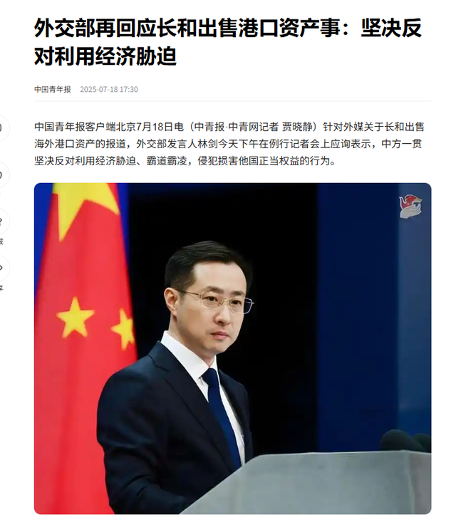 港口事件迎新转机，外交部再表态，看了李泽钜的事情我们想复杂了
