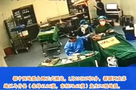 临危不惧！开颅手术突遇7.1级地震，医生冷静做完手术图片