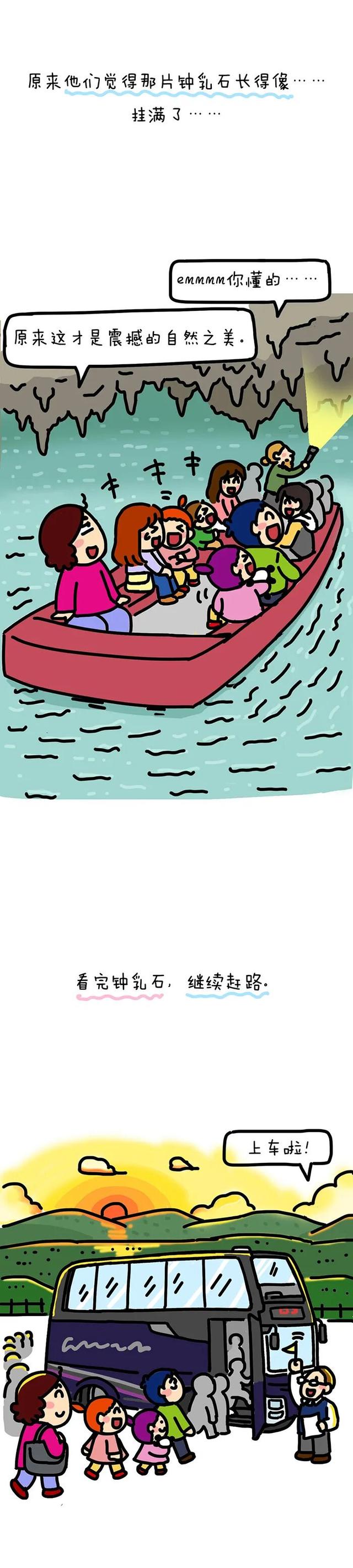 美国特种兵“团游”是啥体验？哈哈~