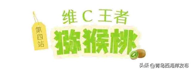 鲜 果 上 市 ！