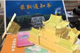广东女生被武大遥感专业录取，喜晒“蹭饭地图”，全是名校校友图片