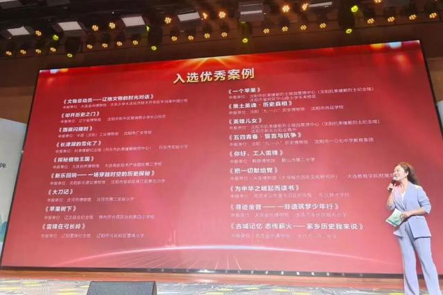 “文博+教育”双璧生辉！金博三项省级大奖揽入囊中