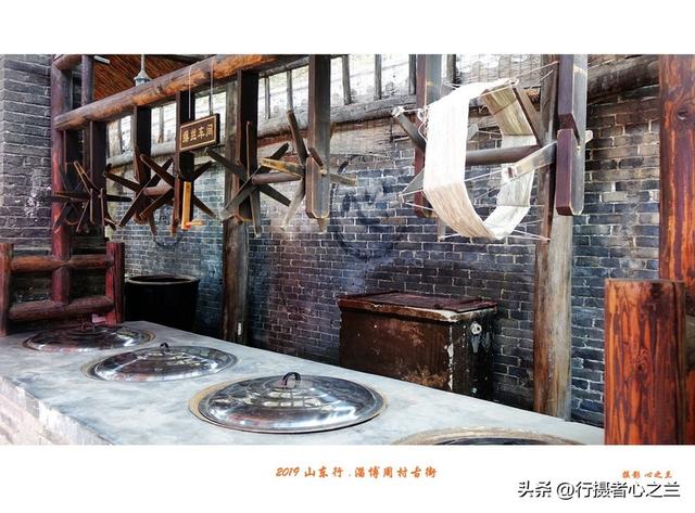 山东行游影记（168）—淄博周村古商城（三）