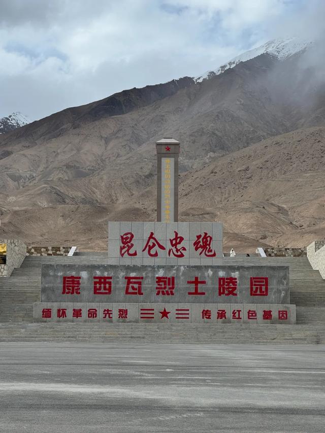 108天，35000公里，在地图画一个圈，三万里山河归来，此生无憾！