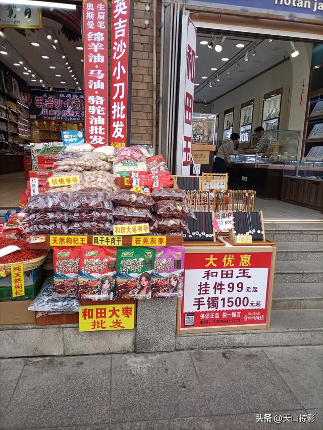坐着2路公交车，逛乌鲁木齐国际大巴扎