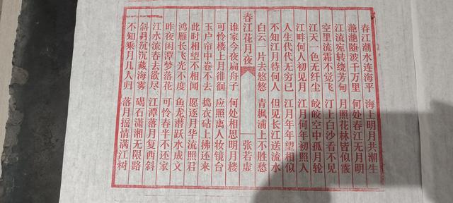 走进长安书院XR体验馆