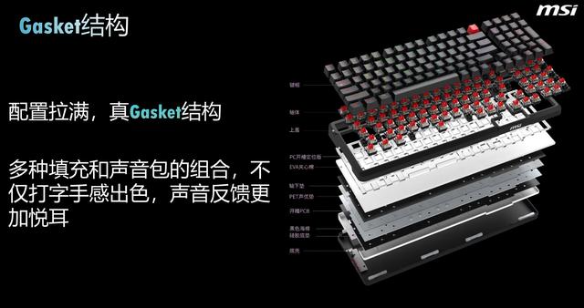 微星暗黑系列键盘评测：GK500W与GK600W三模机械键盘全方位对比