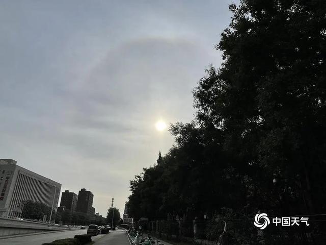 刷屏！北京上空惊现日晕！