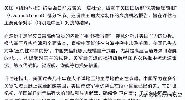 拖了38天，高市早苗对中国统一方式	，首次作出回应，中方：没资格