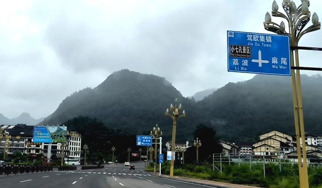 地球腰带上的绿宝石—小七孔有多绿