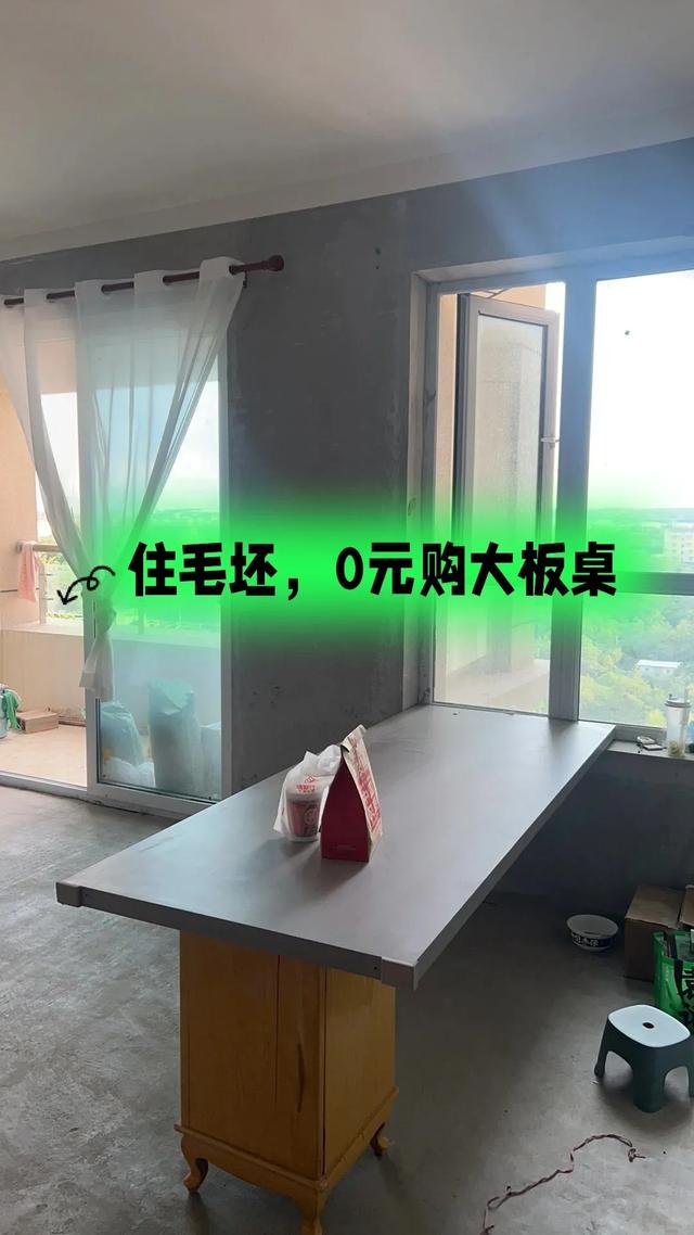 四川一姑娘，因直接入住毛坯房走红，花费仅1万，那叫一个高级
