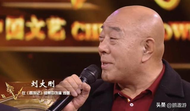 再见了“沙师弟”！刘大刚生前把30年积蓄全捐了，丧事一切从简