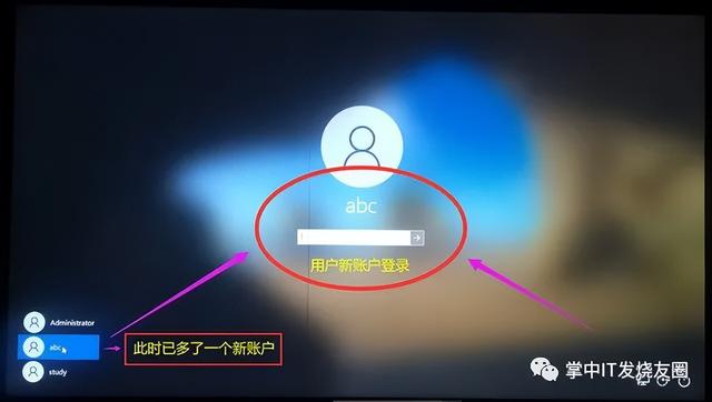 忘记win10开机密码10秒解决 win10跳过开机密码登录电脑方法介绍