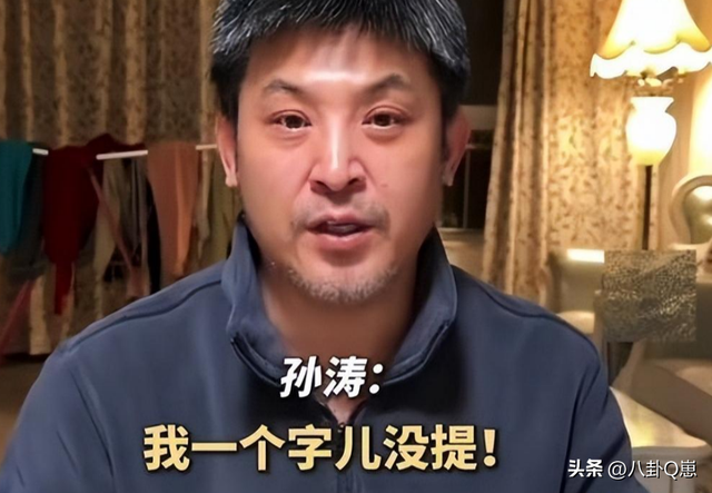 闫学晶事件落下帷幕，6个男人被其牵连，儿媳与继女最不好过