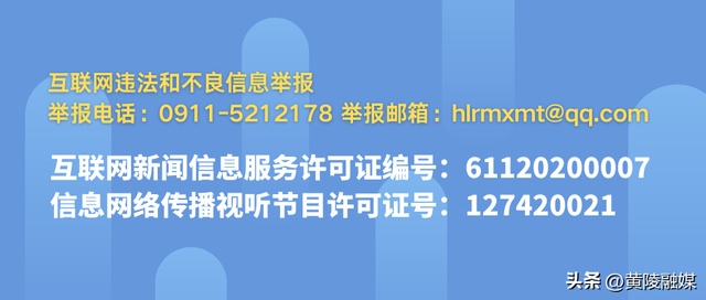 黄陵县人工增雨 “发力” 缓解旱情