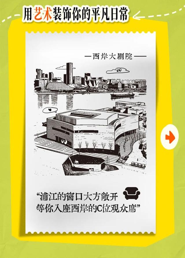 2026第一份祝福，由徐汇新年票根承包！还有限量礼物！