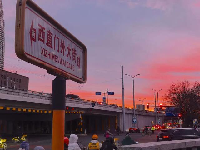 彩霞漫天！今晨的北京，真好看