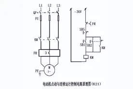 电工实操考试完整版1图片