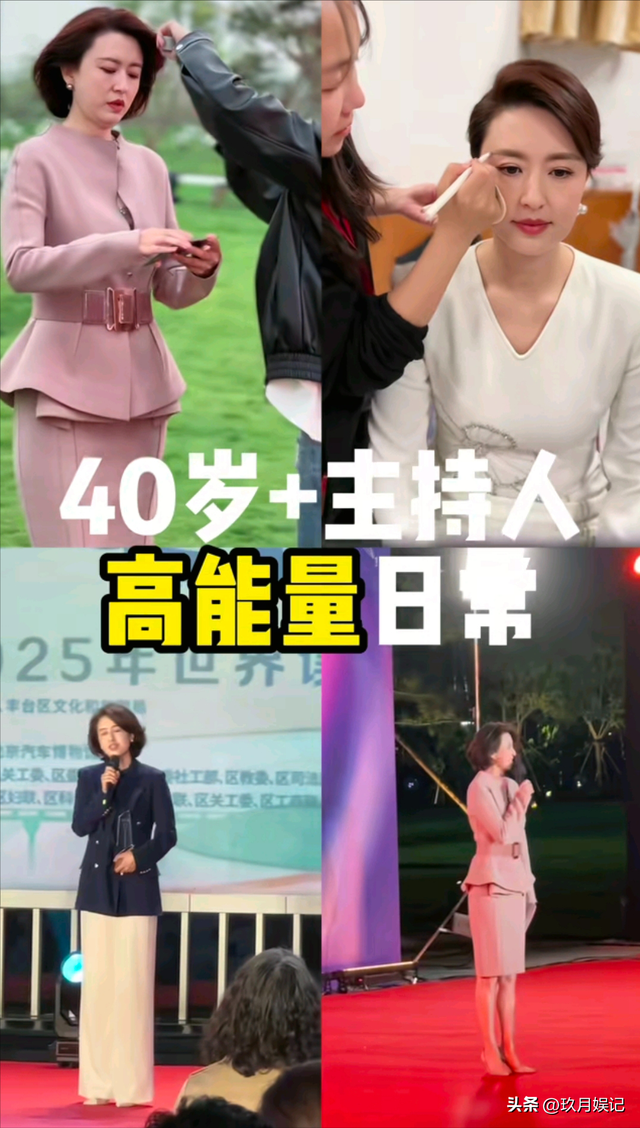 包养4个男人，嫁给70岁富商？央视女主持身上传闻究竟有多离谱？