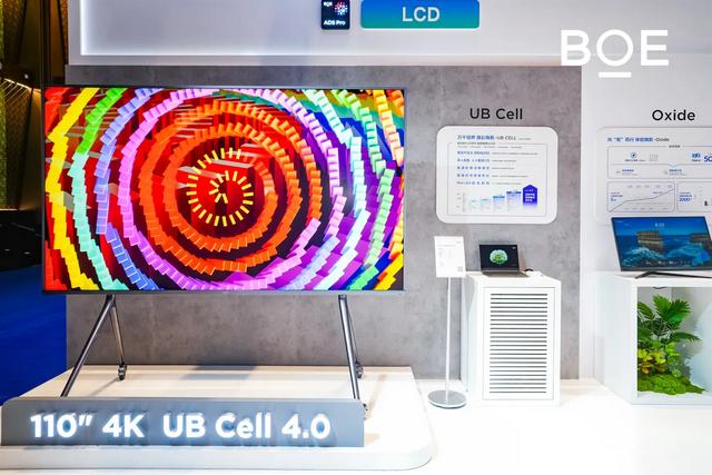 AI赋能显示构建视界新生态 ！BOE（京东方）亮相2025世界显示产业创新发展大会