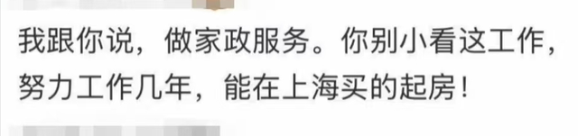 原来适合老实敏感内向的人的工作有这么多？网友：都符合我的要求