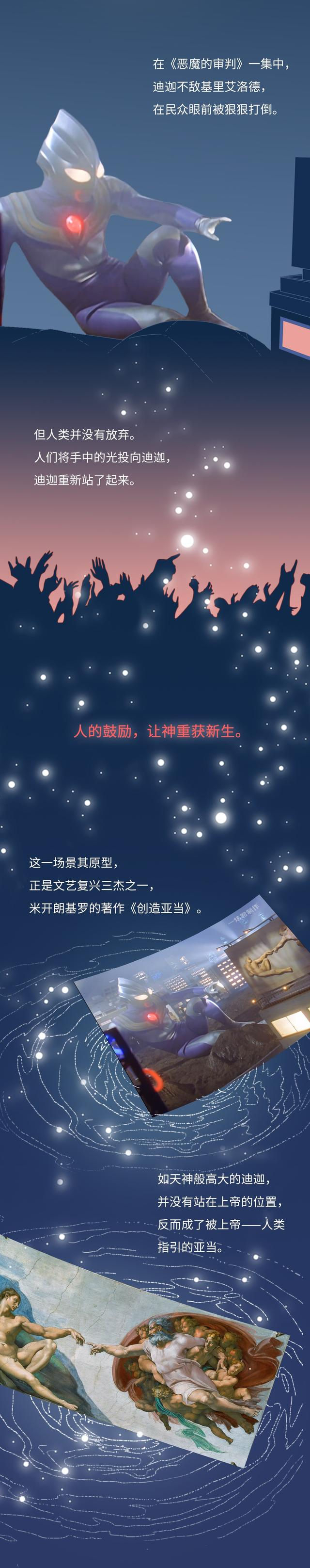 《奥特曼》被禁播的秘密，只有长大后才能看懂