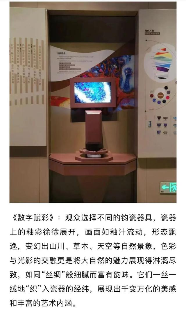 何以神垕？今天用一座博物馆回答