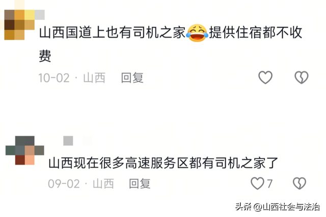 自驾游山西，这些特色“歇脚地儿”，千万别错过