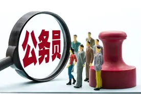 体制外多少工资才能抵上体制内的稳定！图片