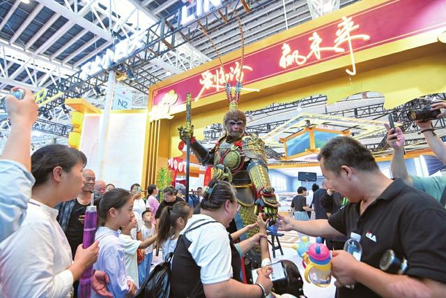 第七届山西文化产业博览交易会