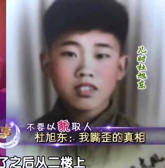 68岁晚节不保	，国家一级演员杜旭东，终究是为他的荒唐行为买了单