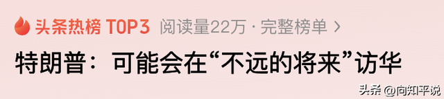 仅降1%比越南还差，菲听到特朗普提及中方的话，才明白自己被卖了