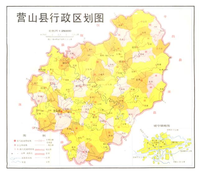 四川省营山县历史沿革及行政区划
