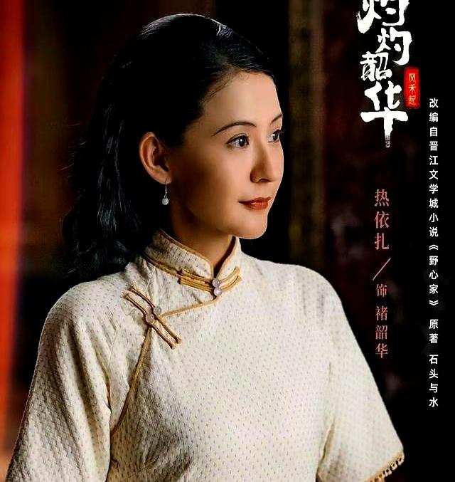 《灼灼韶华》圆满收官，演技评分出炉，涂松岩仅第3，第1名没争议